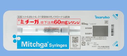 日本上市特异性皮炎新药:世界首款IL-31受体靶向药