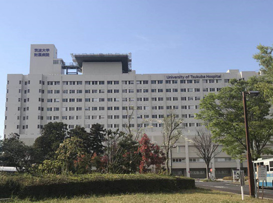 筑波大学医院质子中心