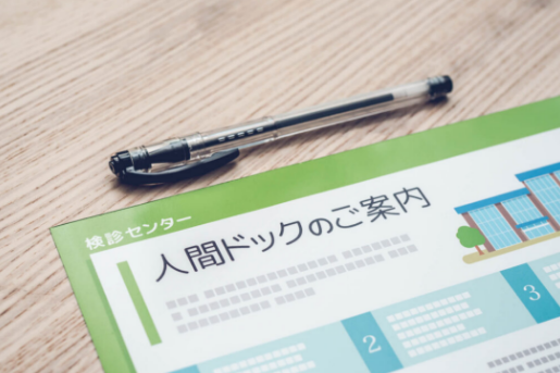 实用指南一：首次体检别踩坑！3 个关键让你避开误区、精准查健康