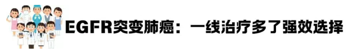 肺癌治疗2025重磅更新！多种新药上市，治疗推荐大调整
